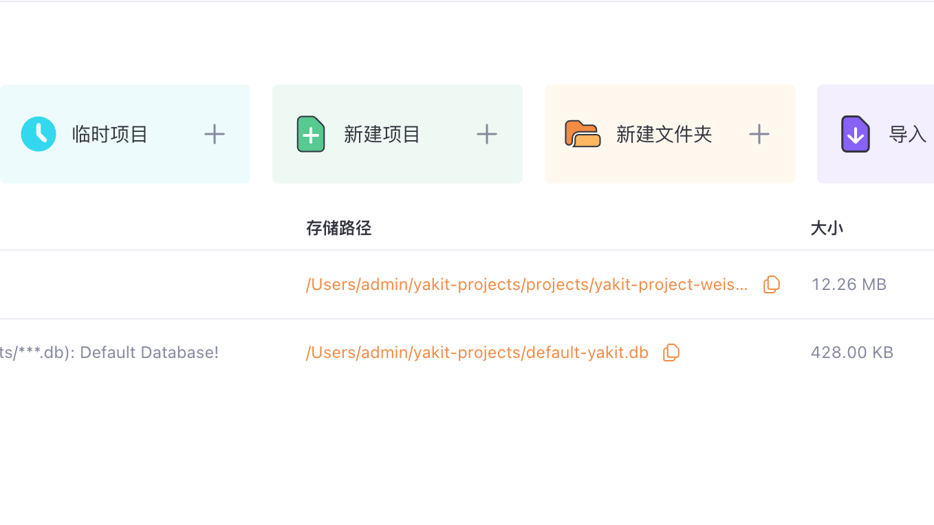 逻辑·未授权(有登录框的都可以尝试)