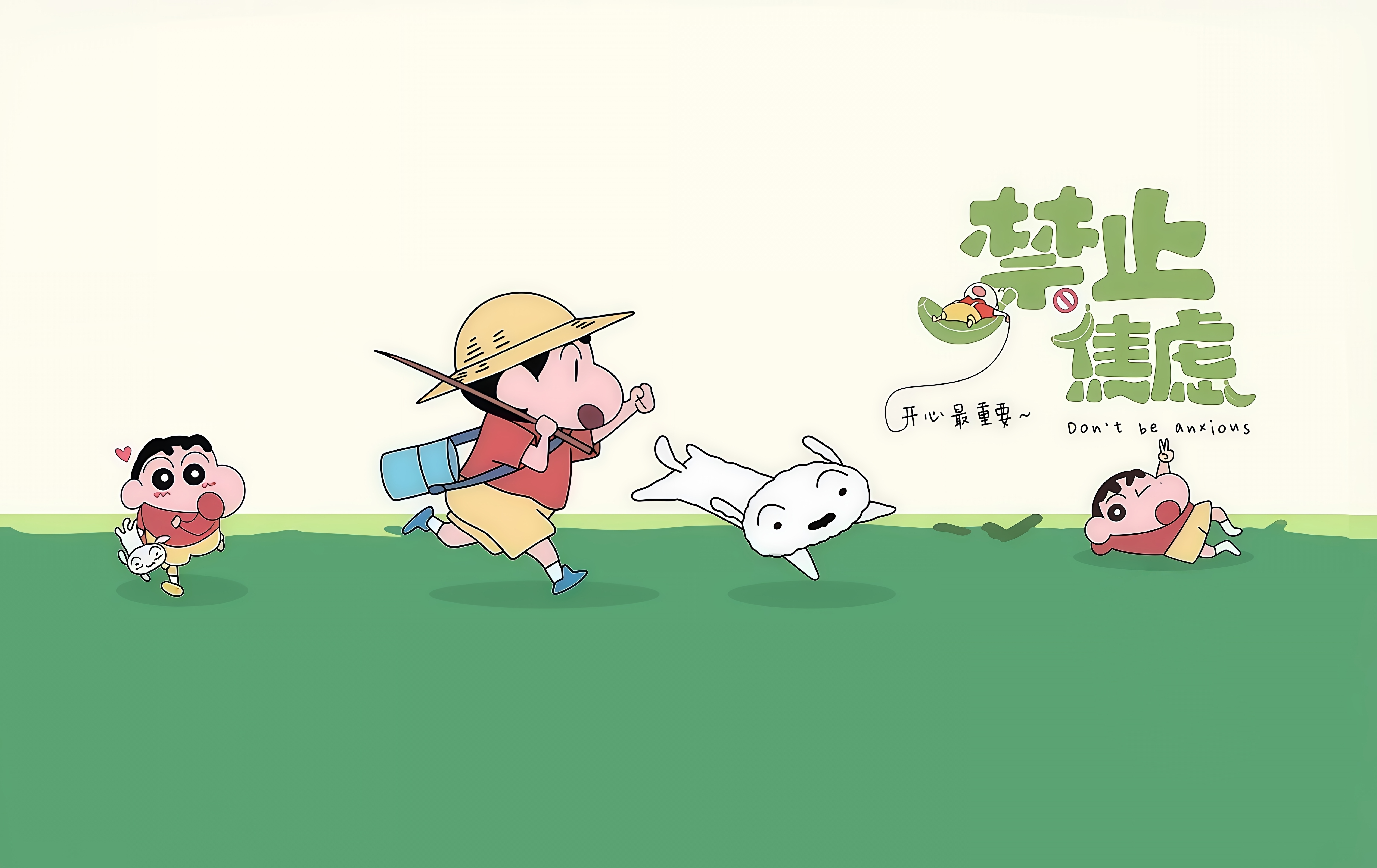 【哲风壁纸】卡通角色-小白 