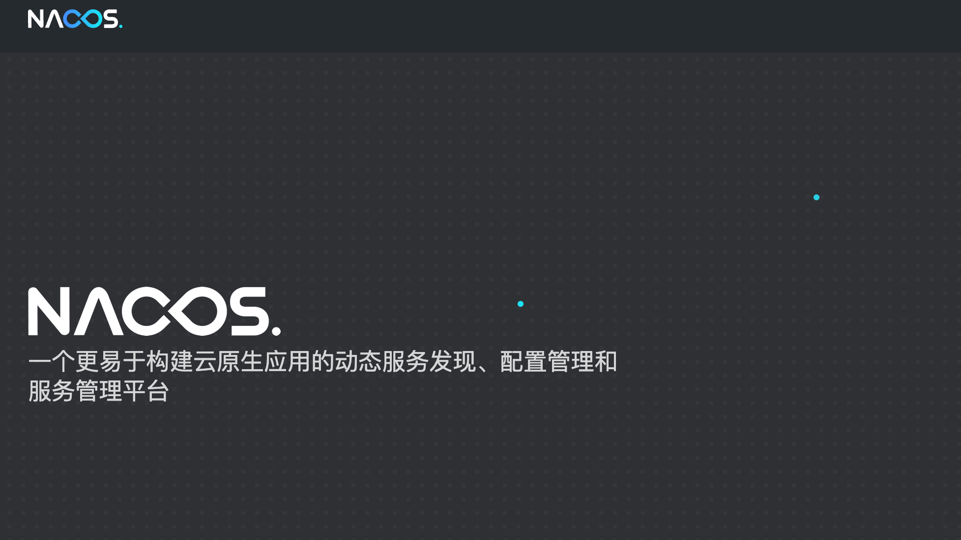基于 onescan 发现的 nacos （针对多级路径）