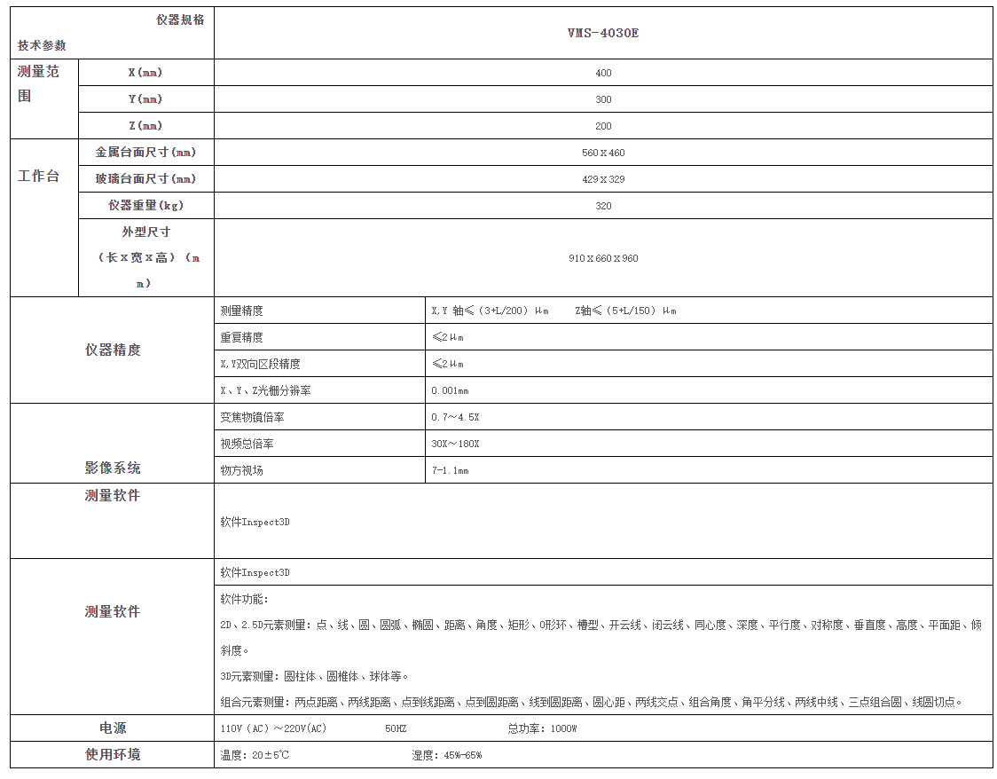 QQ截图20251212115854