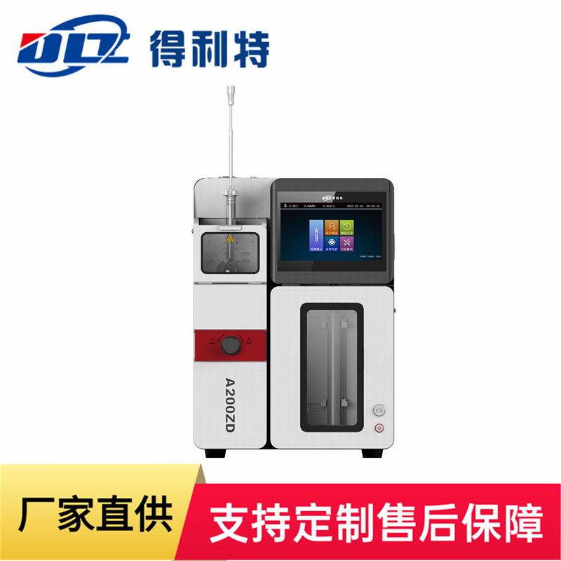A2000馏程测定仪