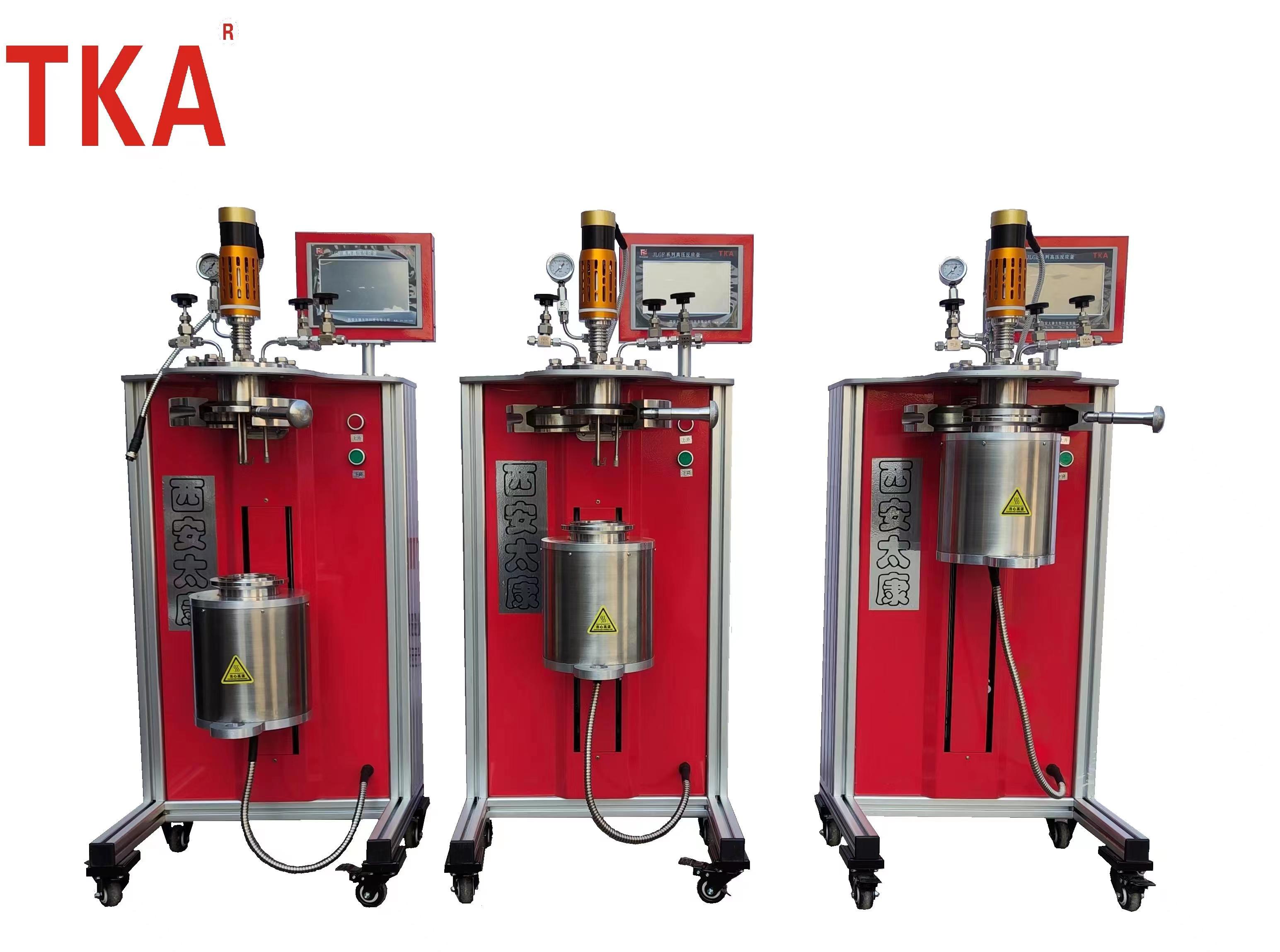 高压反应釜