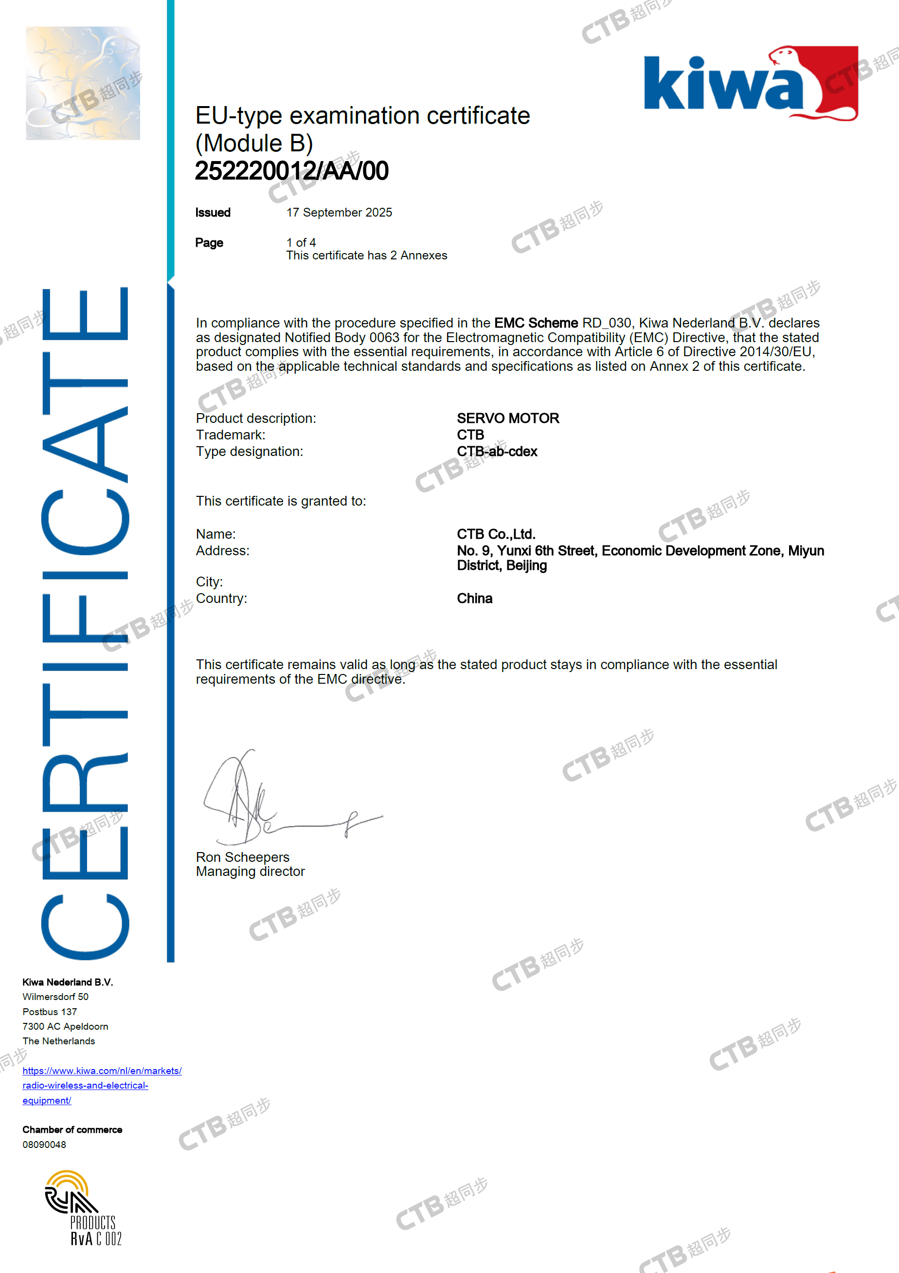 伺服电机EMC CE证书 252220012AA00_final(加水印)