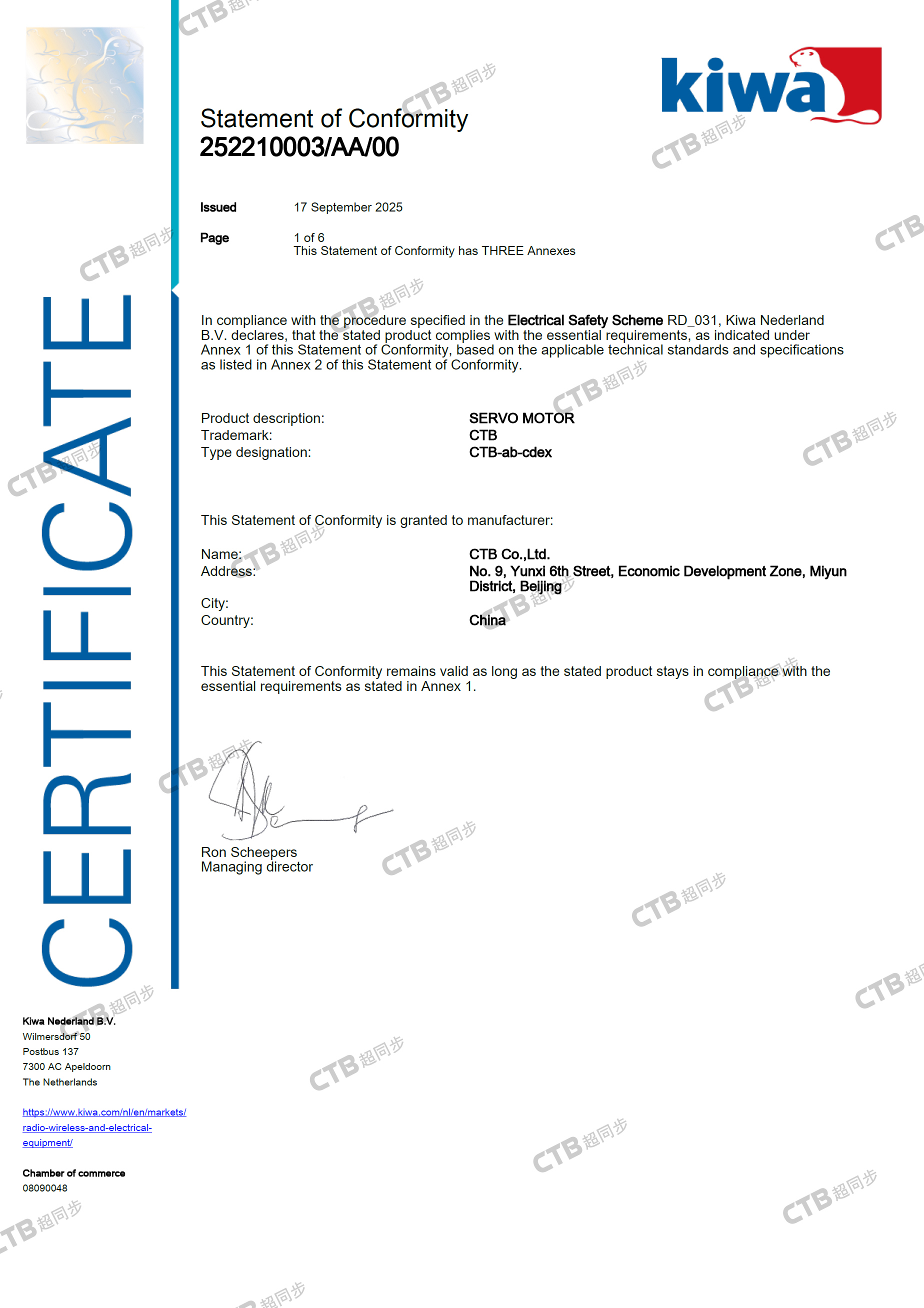 伺服电机LVD CE证书 252210003AA00_final(加水印)