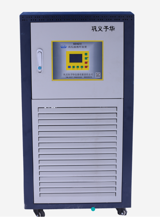 高低温循环一体机