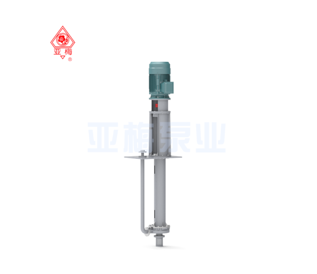 LJYA型液下料浆泵