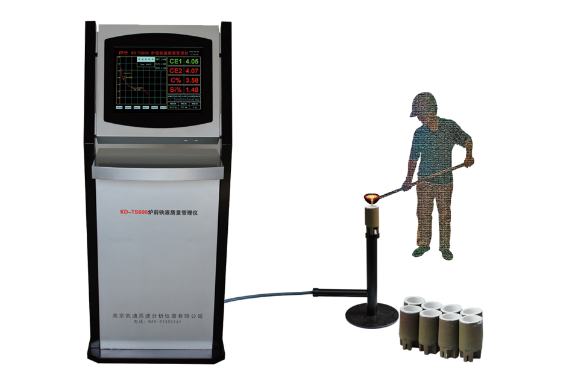 KD-TS600炉前铁水分析仪