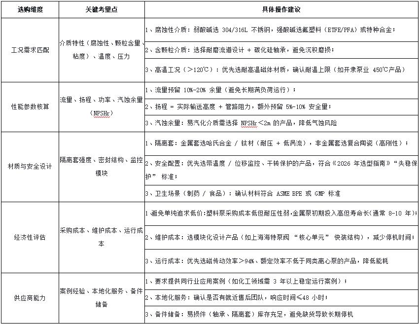 QQ截图20260112160622