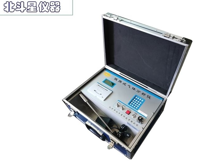 便携式化学毒剂检测仪