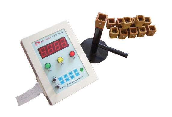 炉前铁水分析仪1