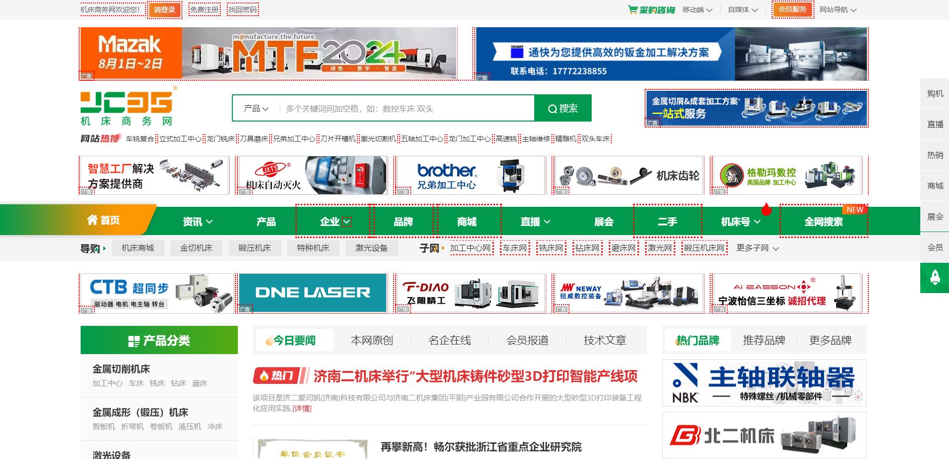 QQ截图20260115170408