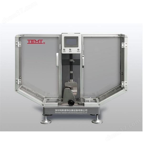 塑料摆锤冲击试验机