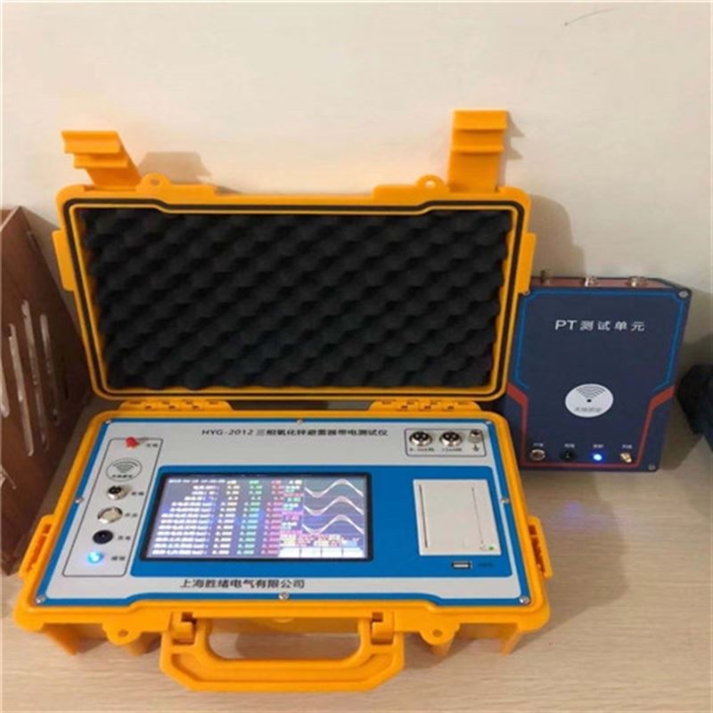 氧化锌避雷器测试仪