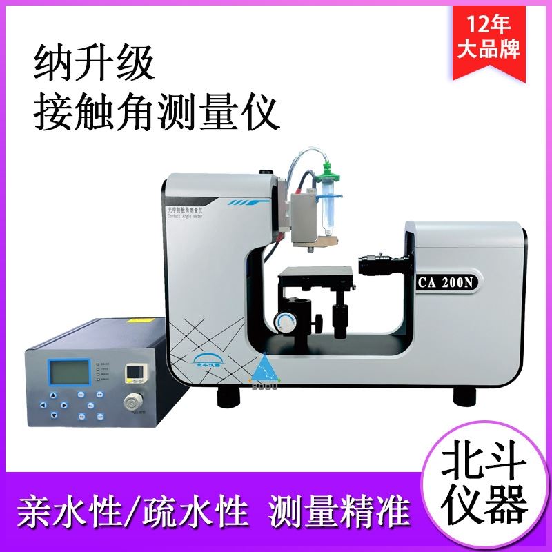 638670277714654693339