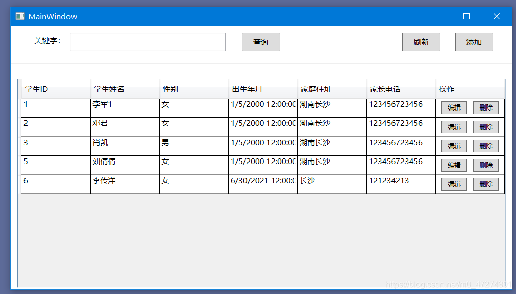 EFCore -CodeFirst模式 数据库使用SqLite