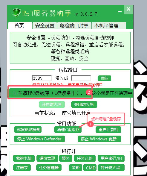 怎样打开windows自动更新，打开电脑更新的步骤及方法