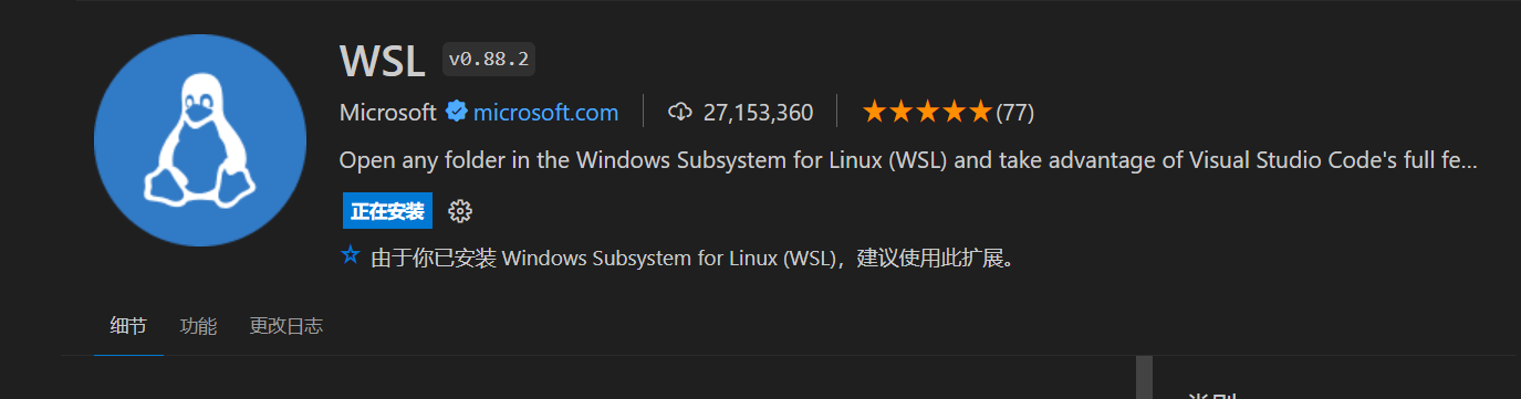 解決VScode下載外掛十分緩慢的問題