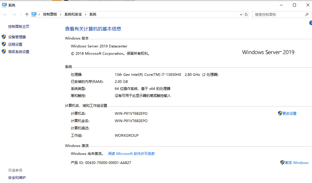 image-20250724160428022