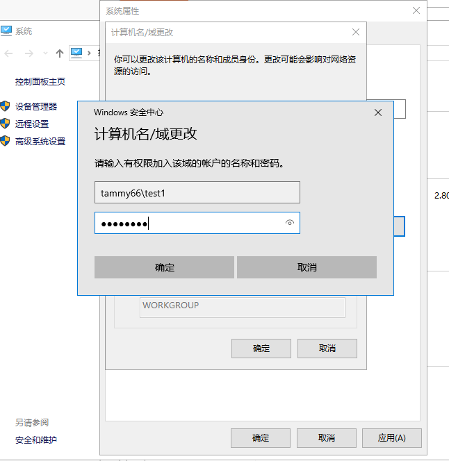 image-20250724161352791