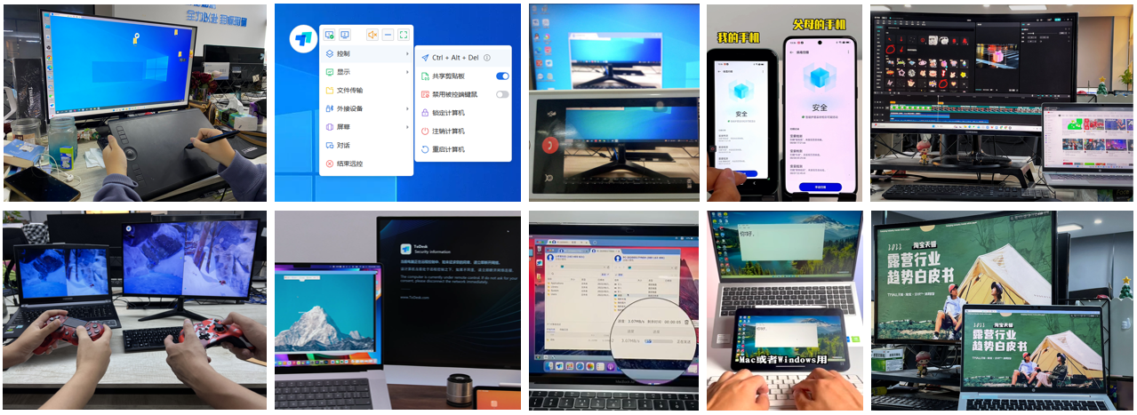 旧手机、平板不再吃灰，装上ToDesk秒变办公利器