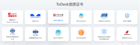 手机被远程控制了怎么办，ToDesk远控来安全护航