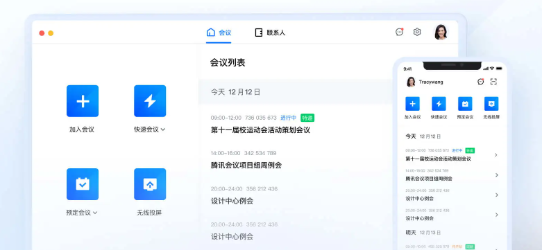 远程控制、分享屏幕软件有哪些？首选ToDesk稳定又安全