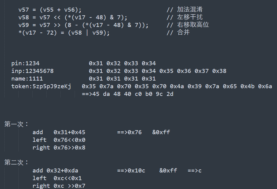 image-20250715191137804