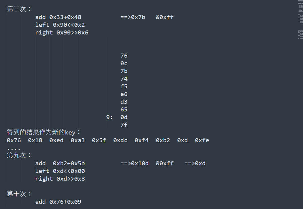 image-20250715191148750