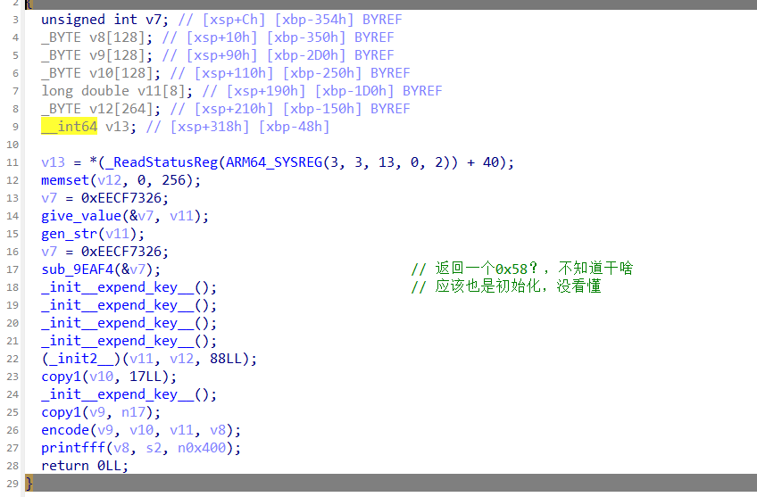 image-20250805114058741