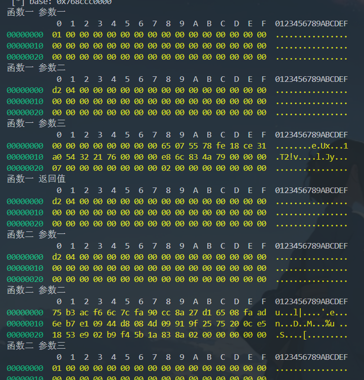 image-20250805120835713