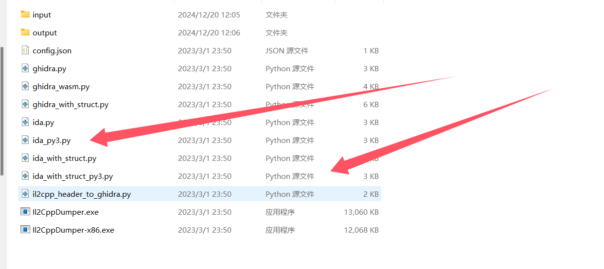 image-20241223104635871