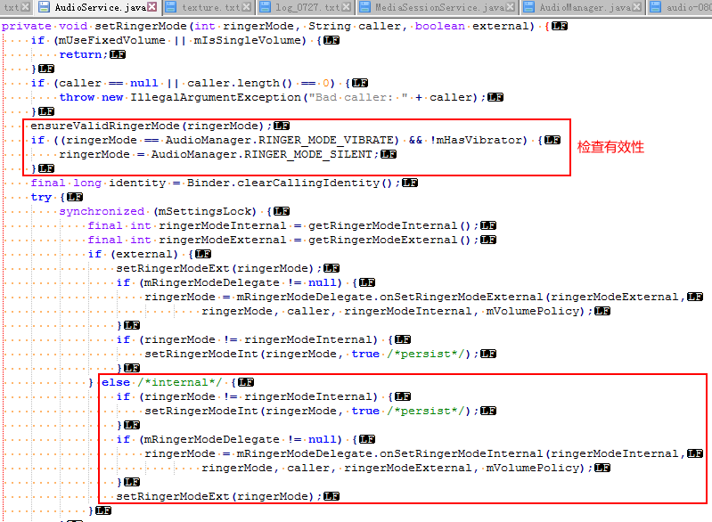 image-20200801163446151