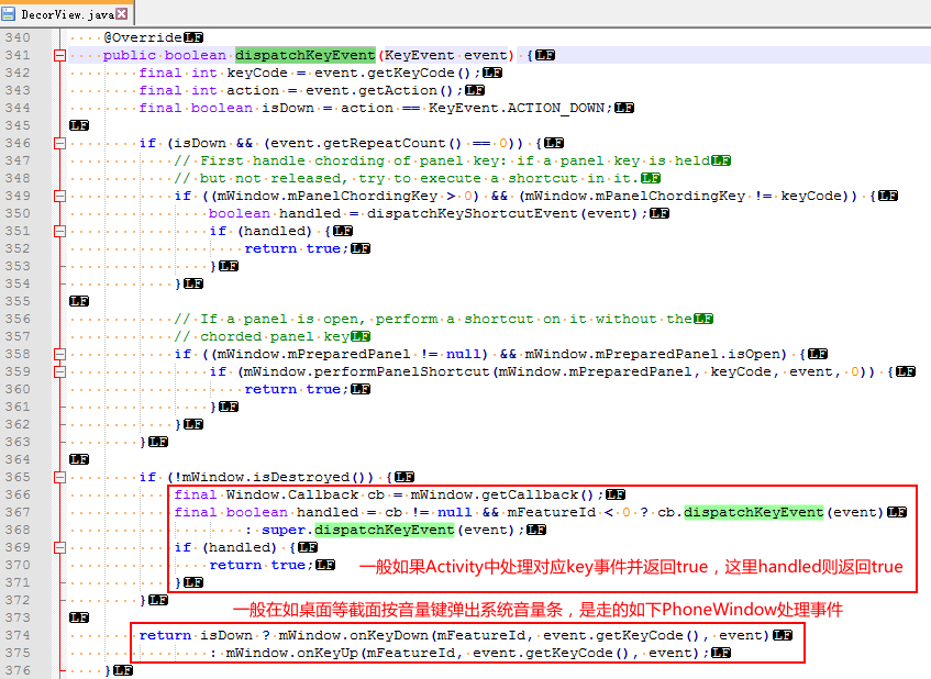 image-20200718161014564