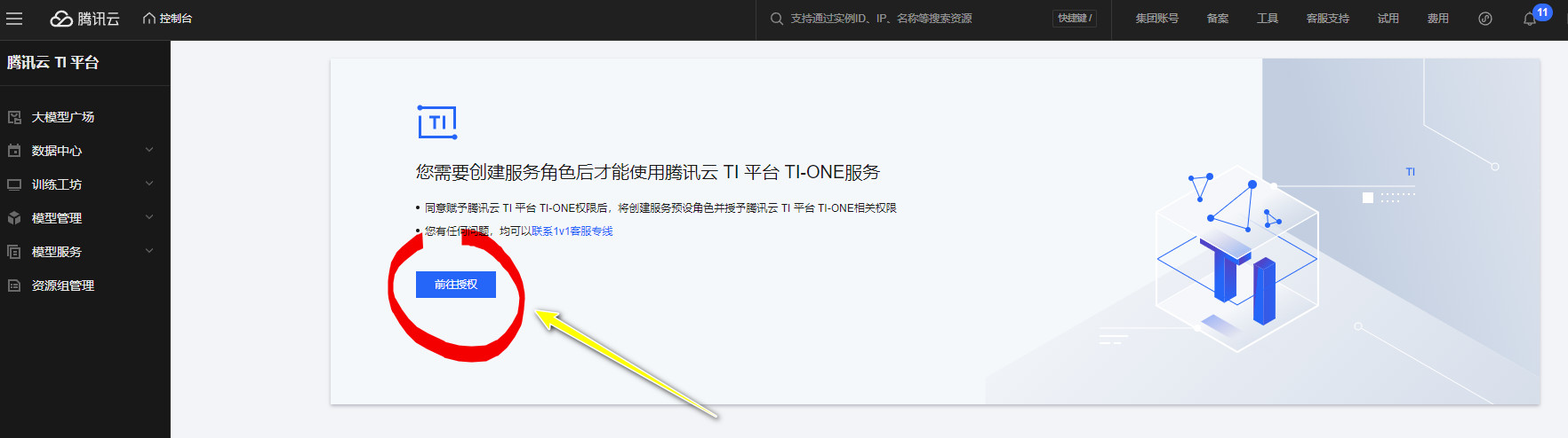 请在此添加图片描述