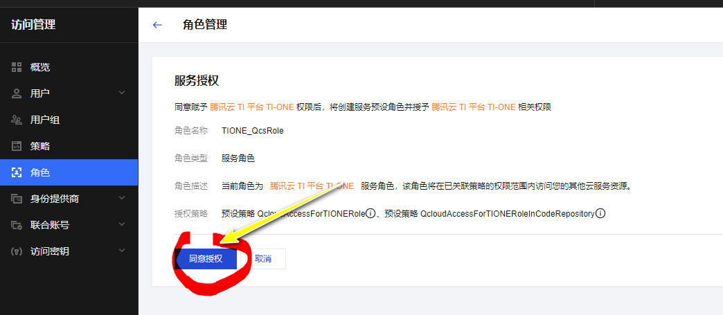 请在此添加图片描述