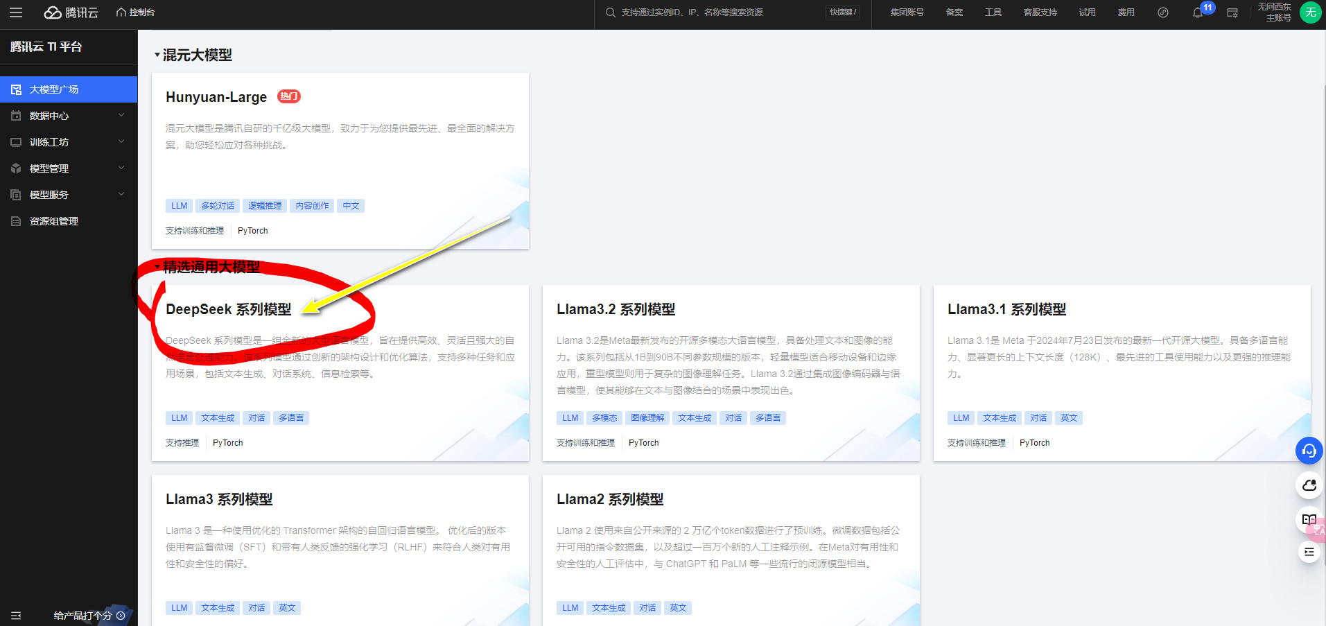 请在此添加图片描述