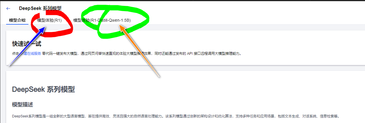请在此添加图片描述
