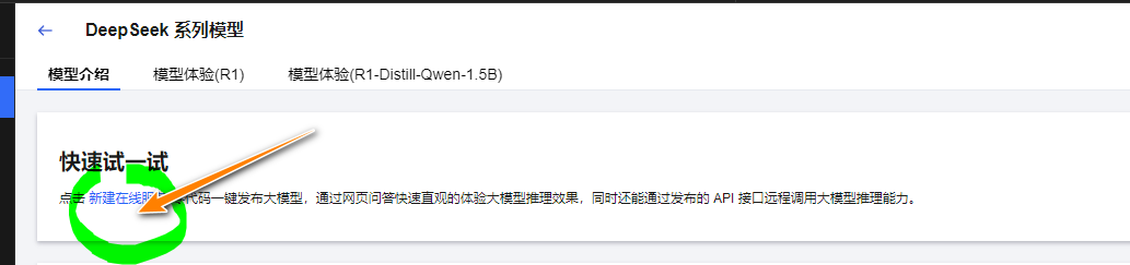 请在此添加图片描述