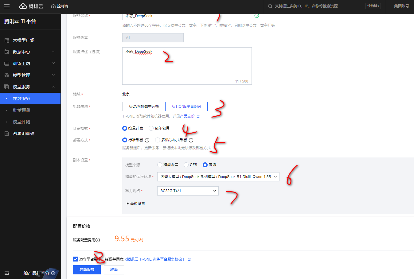 请在此添加图片描述