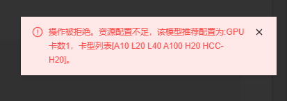 请在此添加图片描述