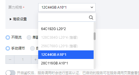 请在此添加图片描述