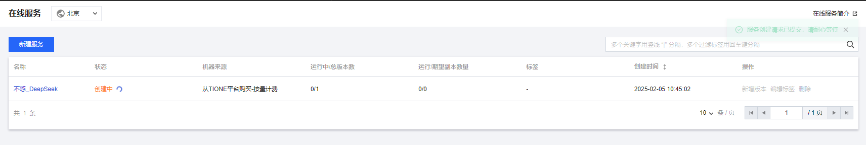请在此添加图片描述