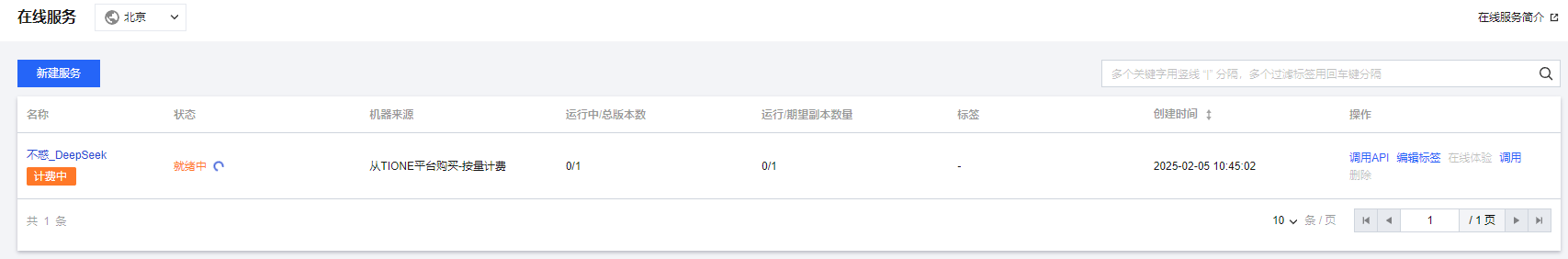 请在此添加图片描述