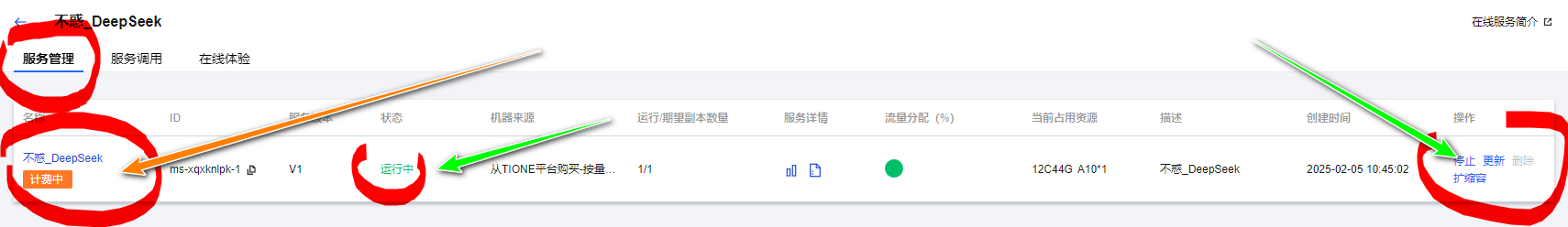 请在此添加图片描述
