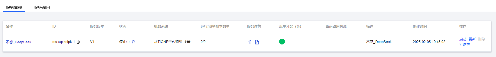 请在此添加图片描述