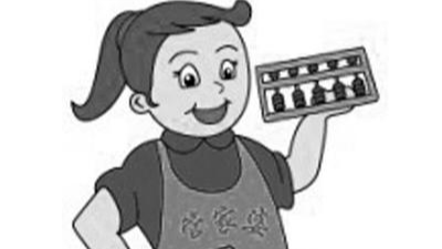 管家婆数据库数据恢复