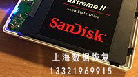 闪迪SanDisk固态硬盘维修数据恢复