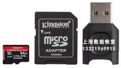 TF卡不识别数据恢复