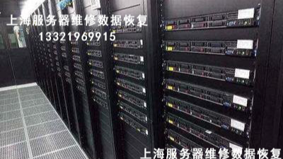 金蝶财务软件SQL数据库恢复