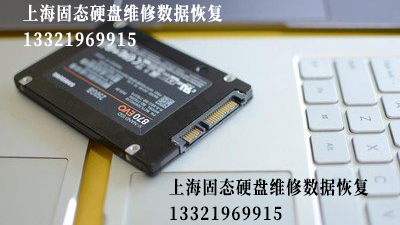固态移动硬盘不识别数据恢复